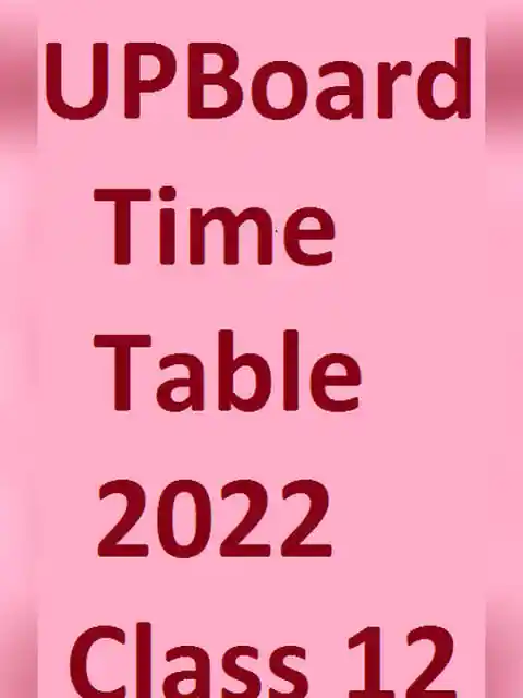 Up board explanation 2021-2022 scheme class 12